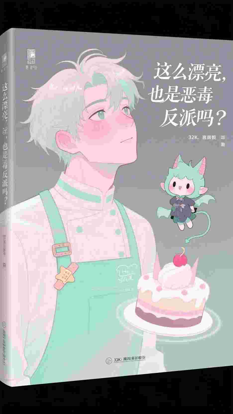 在线免费小说于无声处听惊阮纪云川温夕_于无声处听惊阮纪云川温夕最新全本小说