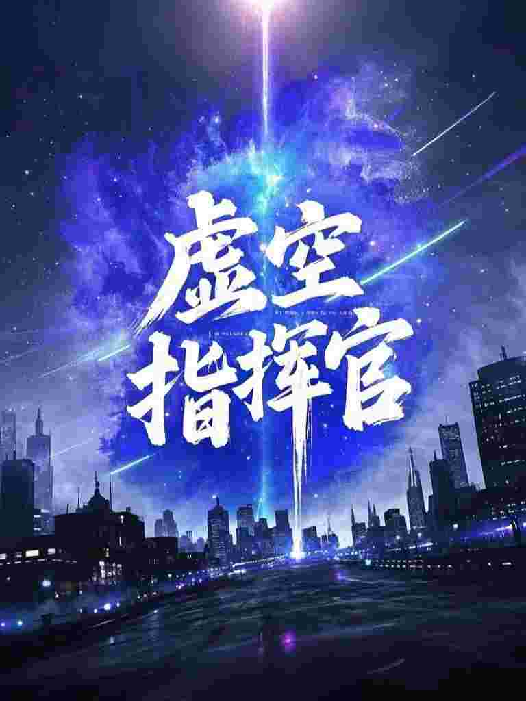 雪霁东风花信起颜殊侯府免费小说免费阅读_小说完结雪霁东风花信起(颜殊侯府)